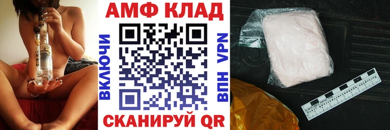 АМФ 98%  Богданович 