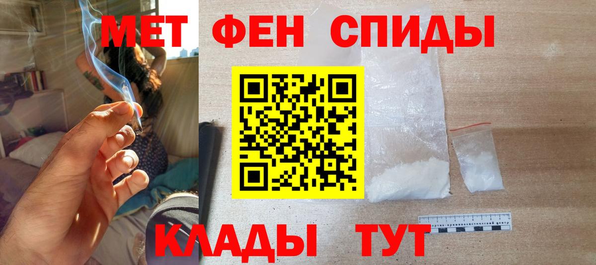 АМФ VHQ  АМФЕТАМИН  Амфетамин  Богданович  Вход с VPN 