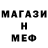 Амфетамин VHQ Alik Mamoyan