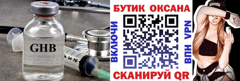 Бутират вода Богданович