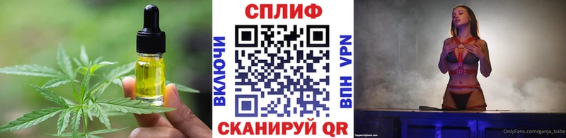Еда ТГК марихуана  Богданович 