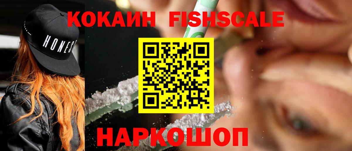 Cocaine Эквадор Богданович