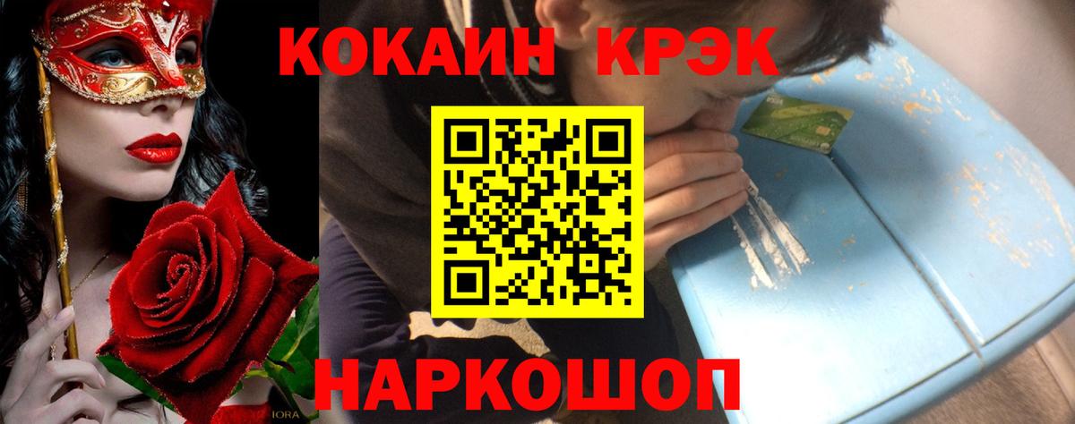 Кокаин Columbia  Вход с VPN  Богданович  Cocaine Колумбийский 