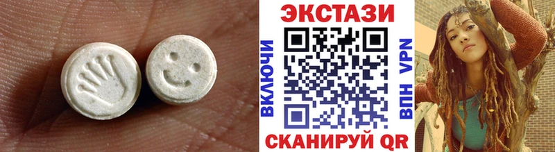 Экстази 280мг  Богданович 