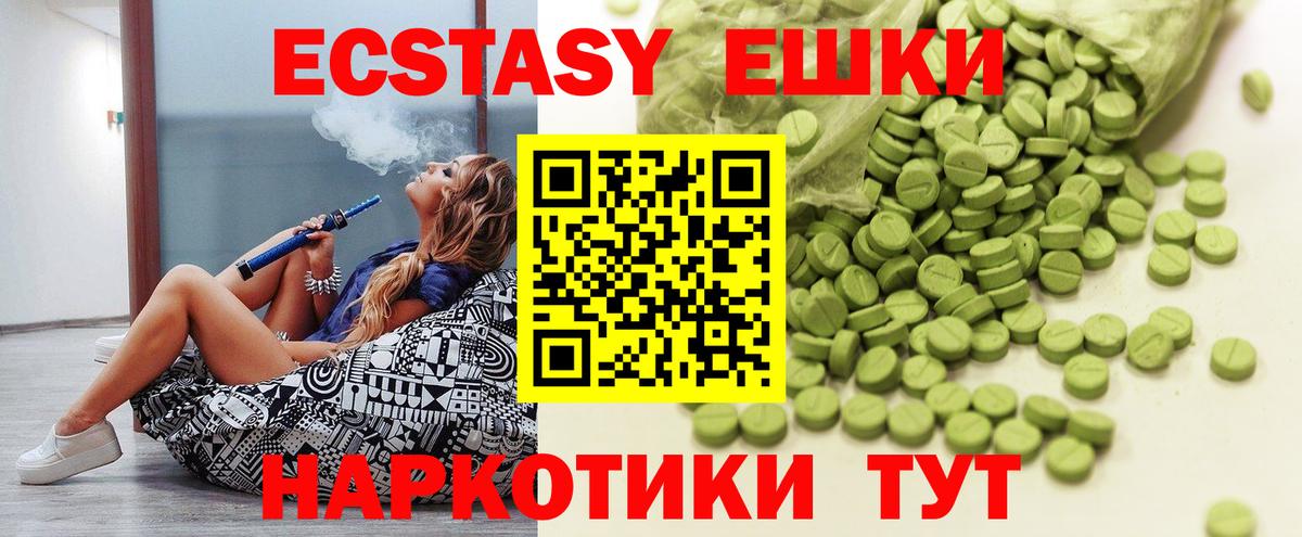 Богданович  Экстази 300 mg  Вход с VPN 