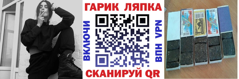 цена наркотик  Богданович  ГАШИШ хэш 