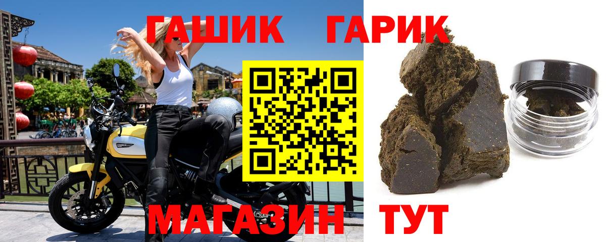 Гашиш Изолятор  Вход с VPN  Богданович 