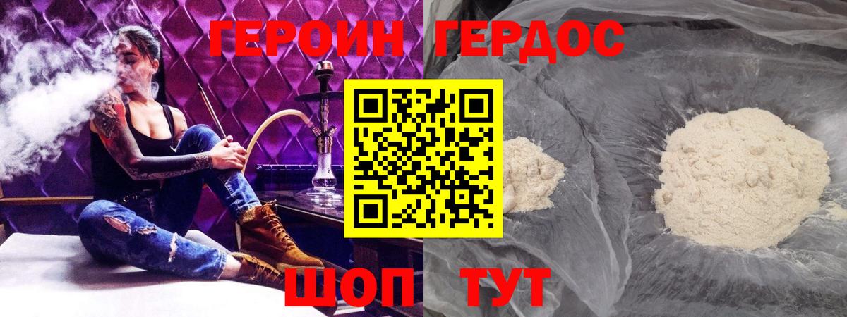 Богданович  ГЕРОИН VHQ  Вход с VPN 
