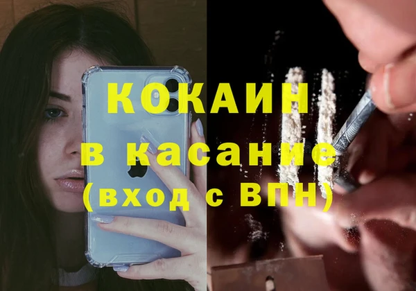 дурь Осинники