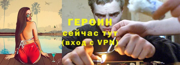 дурь Осинники