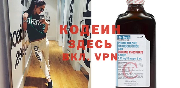 бутират Абинск
