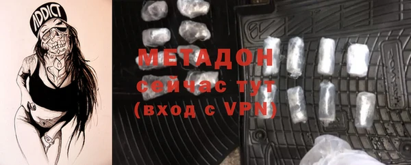 мяу мяу мука Абаза