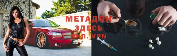 метадон Абдулино