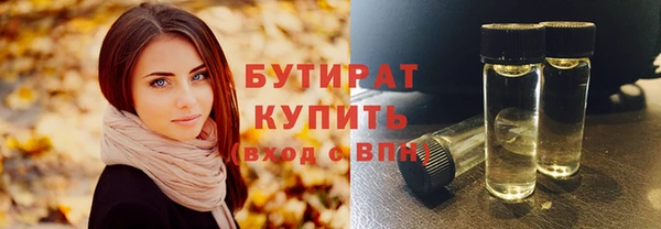 метадон Абдулино