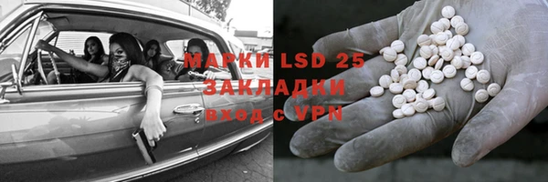 мефедрон Остров