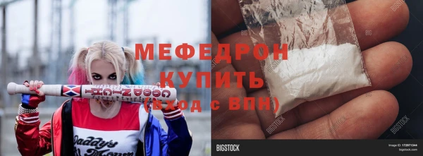 бутират Абинск
