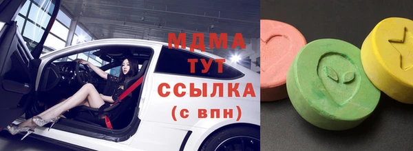 метадон Абдулино