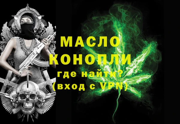 мефедрон Остров