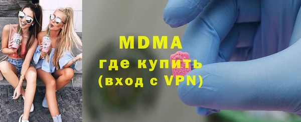 метадон Абдулино