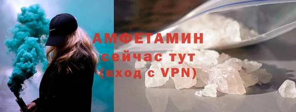 дурь Осинники