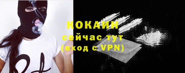 дурь Осинники