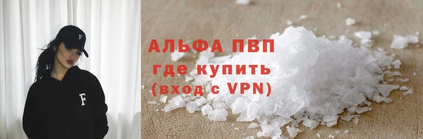 мяу мяу мука Абаза