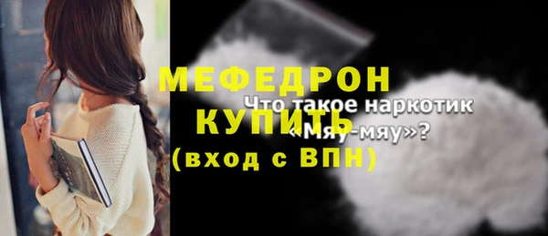 мяу мяу мука Абаза