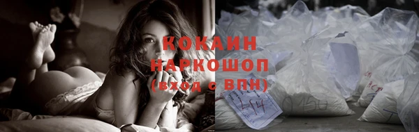 героин Осташков