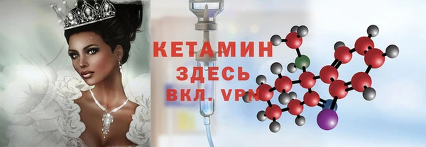 бутират Абинск