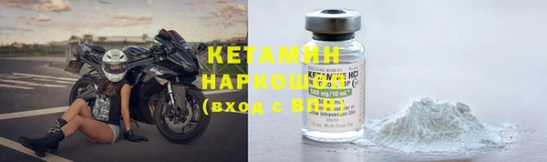 героин Осташков
