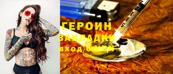дурь Осинники
