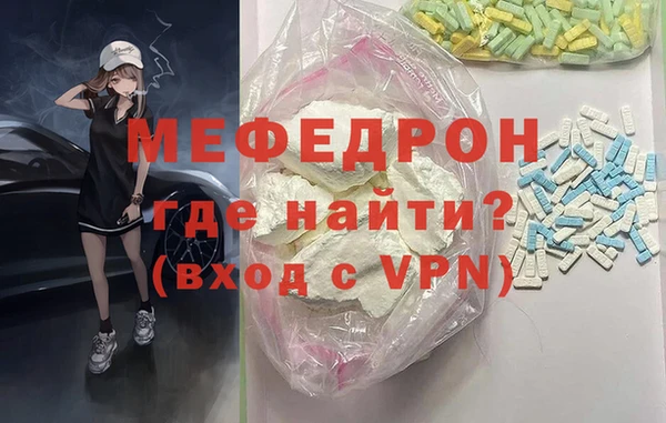 мефедрон Остров