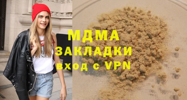 дурь Осинники