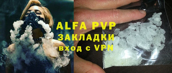 дурь Осинники