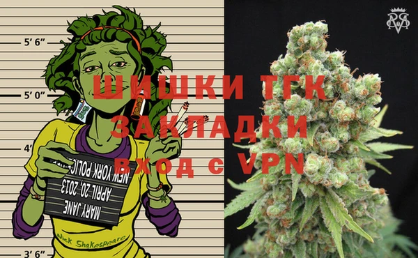 героин Осташков