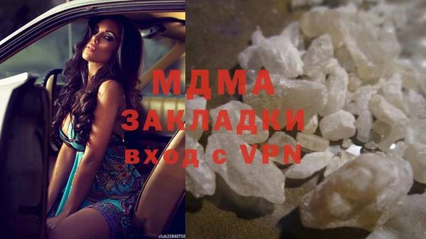 героин Осташков