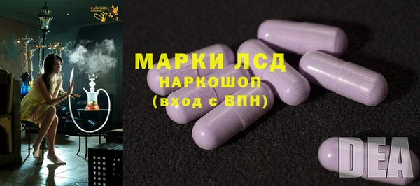 героин Осташков