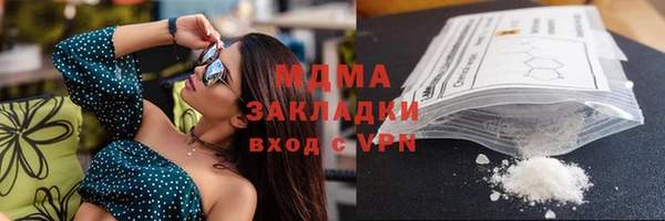 мефедрон Остров