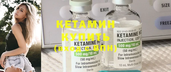 бутират Абинск