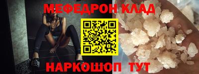наркотики Ефремов