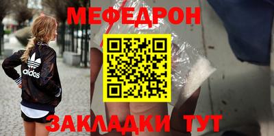 таблы Железногорск