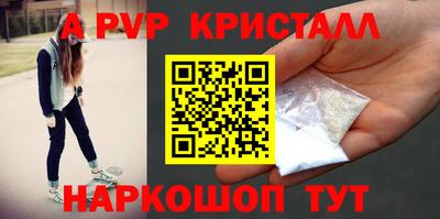 таблы Железногорск