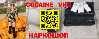 не бодяженный Железноводск