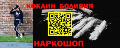 наркотики Ефремов