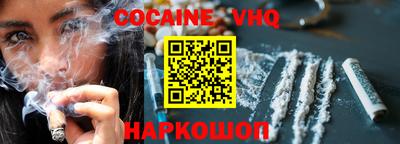 таблы Железногорск