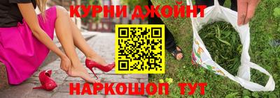 таблы Железногорск