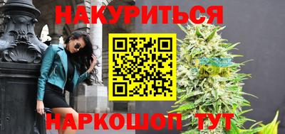 таблы Железногорск