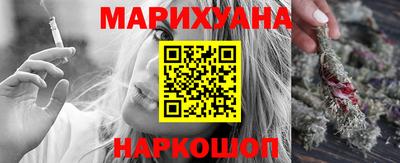 таблы Железногорск