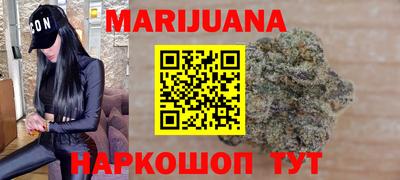 таблы Железногорск
