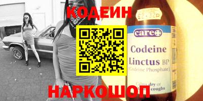 таблы Железногорск
